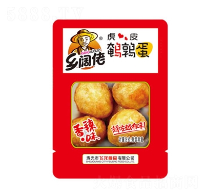 �l(xi��ng)�������ζ��Ƥ�g������ʳ������e��ʳ���̴������l(f��)