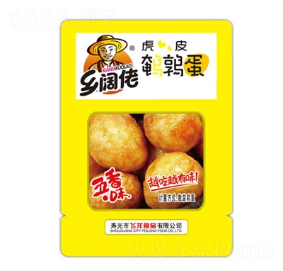 �l(xi��ng)������㻢Ƥ�g������ʳ������e��ʳ���̴������l(f��)