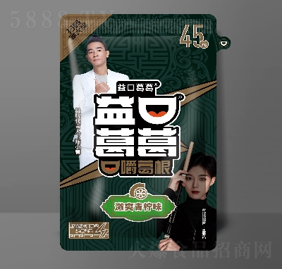 ��ڸ��������ˬ����ζ45Ԫ