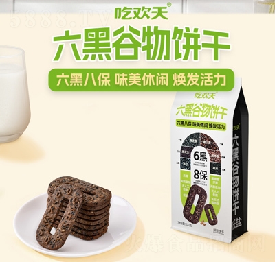 �Ԛg�����ڹ����210g