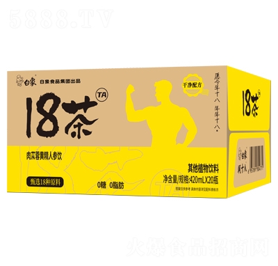 ����18����ɐ���S���˅������ֲ�����420mLX20