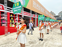 2023���ʳ���������������xƷӆ؛�𱬾W(w��ng)��