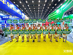 �𱬾W(w��ng)�������҂��Ĵ�����2023չ����������һֱ��·�ϣ�