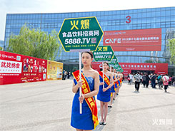 ��ʳƷ�W(w��ng)ȫ������(zh��n)2023����ʳƷ���[����