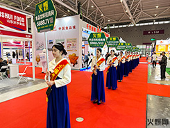 2024����ȫʳչ����ʳƷ�W(w��ng)��������w����