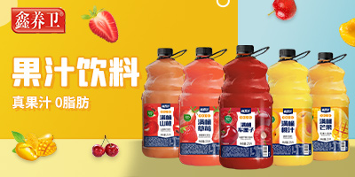 ��ɽ��ʢʳƷ���޹�˾