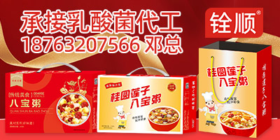 ɽ�|�V�l(f��)ʳƷ���޹�˾