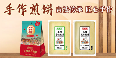 ɽ�|������(l��i)ʳƷ���޹�˾