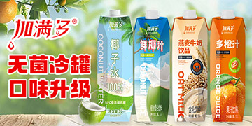 �㽭�������Ƽ����޹�˾