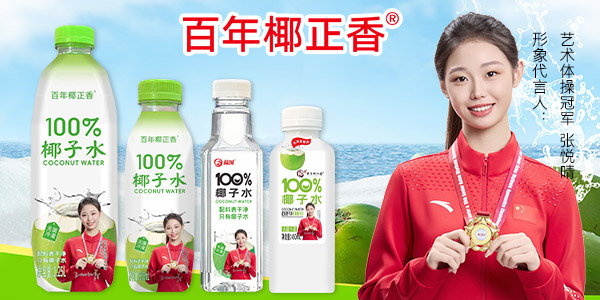 ��ɽ��Ҭ����ʳƷ������޹�˾