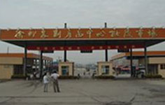 �����r���aƷ�������l(f��)�Ј�