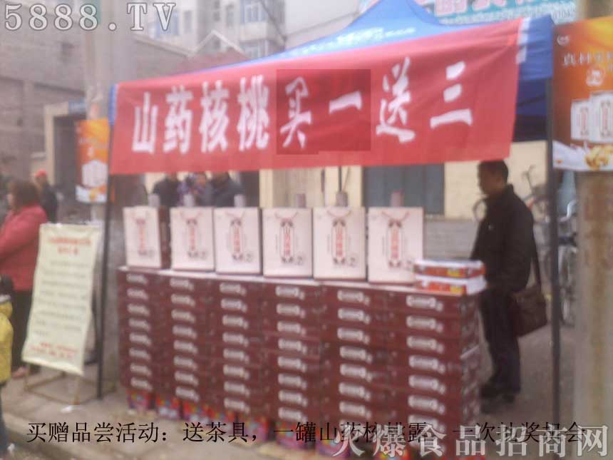 ɽˎ�����Iһ������ӬF(xi��n)��