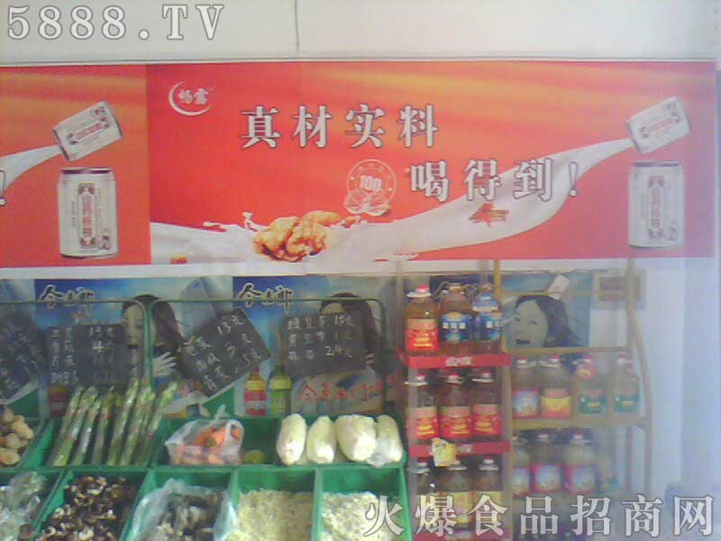 ��¶�Ʒ�����̼�