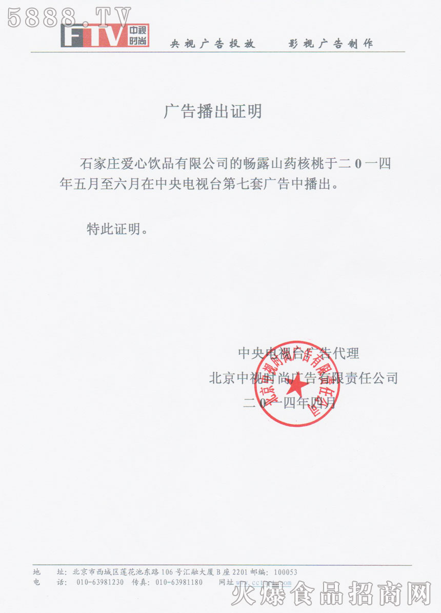 ��¶��ҕ�V�沥���C��