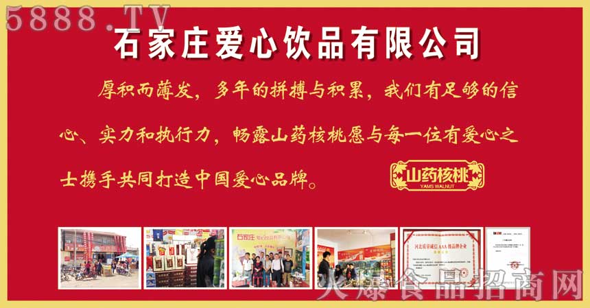 ��¶ɽˎ����