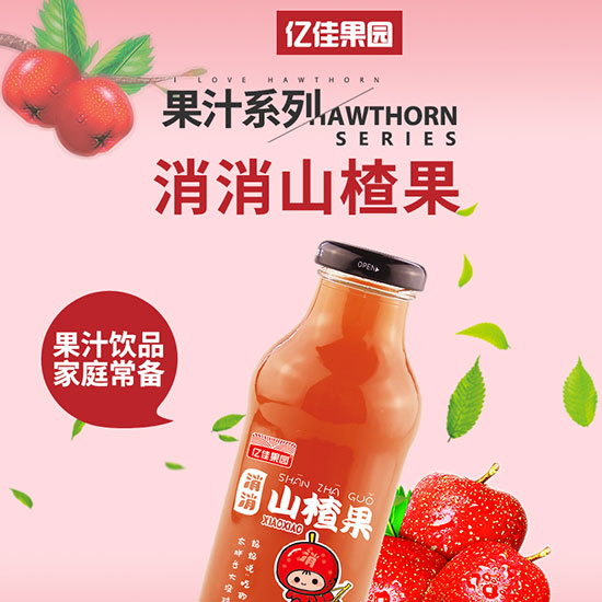 �|�ѹ��@�W��ɽ�֭���_01