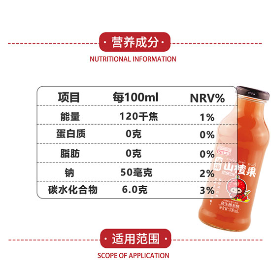 �|�ѹ��@�W��ɽ�֭���_06