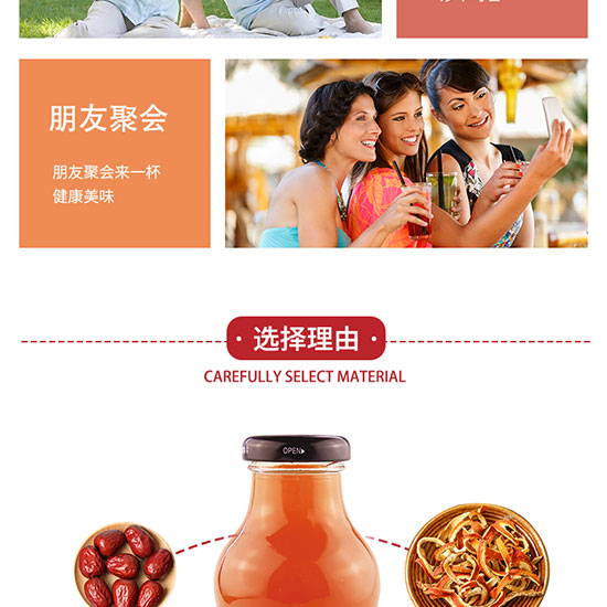 �|�ѹ��@�W��ɽ�֭���_08