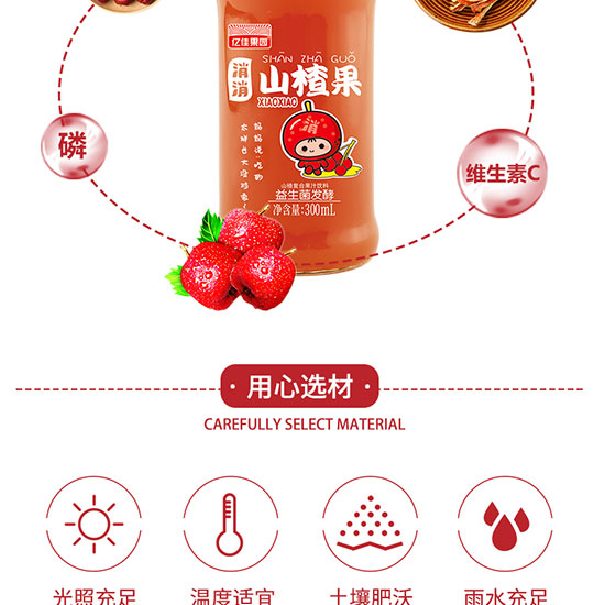 �|�ѹ��@�W��ɽ�֭���_09