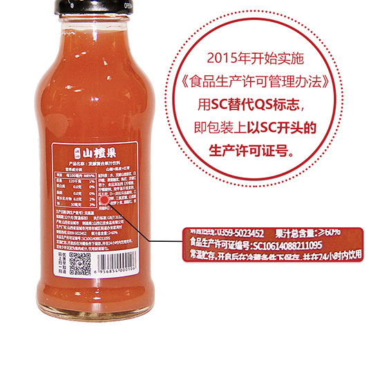 �|�ѹ��@�W��ɽ�֭���_12