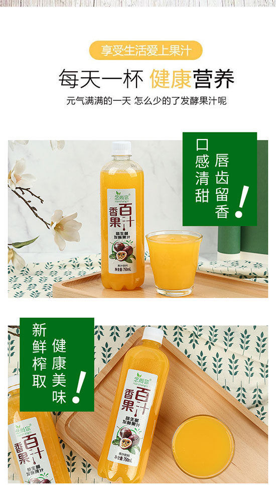 ����������֭�������l(f��)�͹�֭