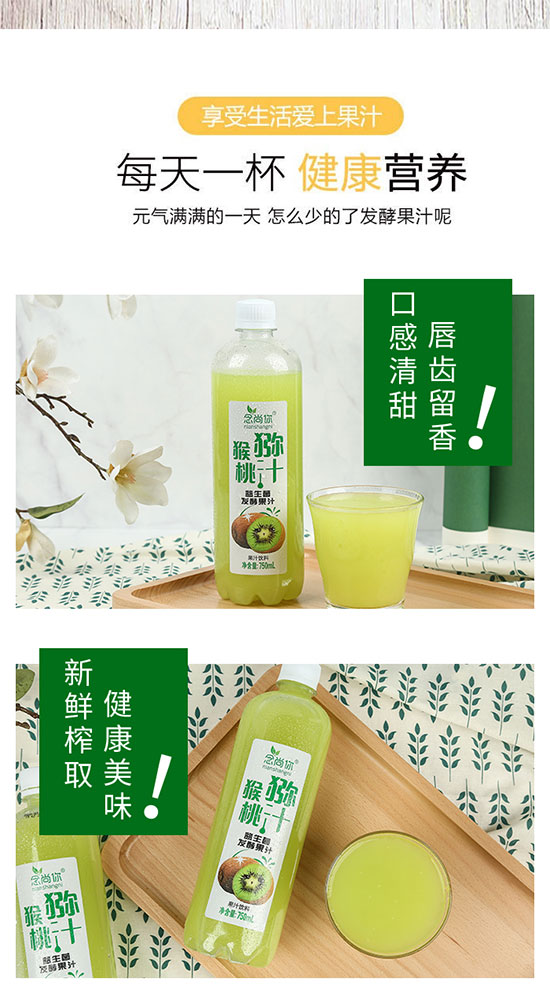 ������J����֭�������l(f��)�͹�֭