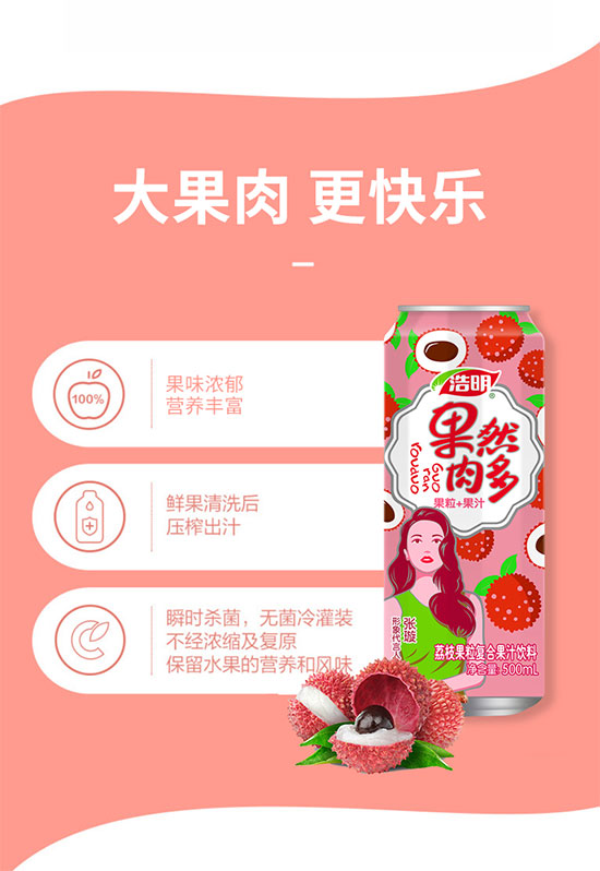 ������Ȼ�����֦������(f��)�Ϲ�֭