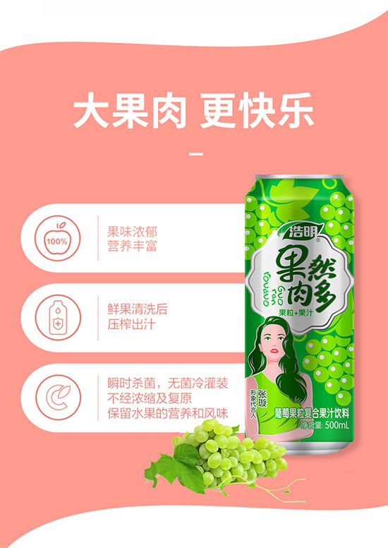 ������Ȼ������ѹ�����(f��)�Ϲ�֭