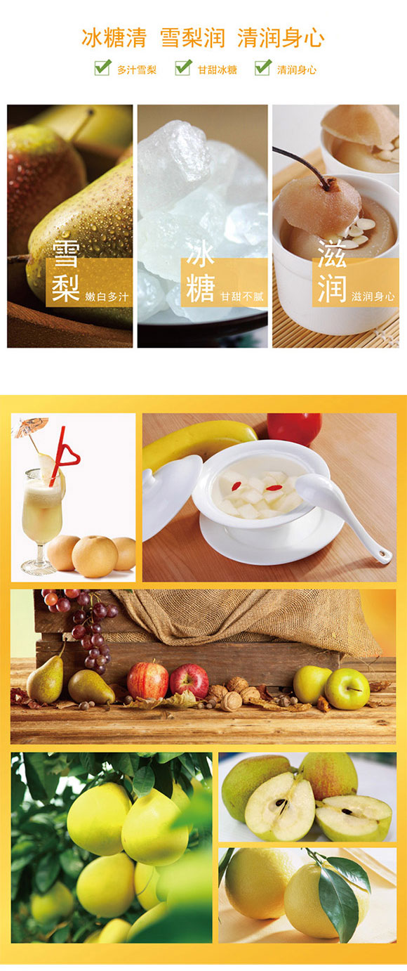 ���݃�(y��u)ԽʳƷ������޹�˾-����ѩ��_03