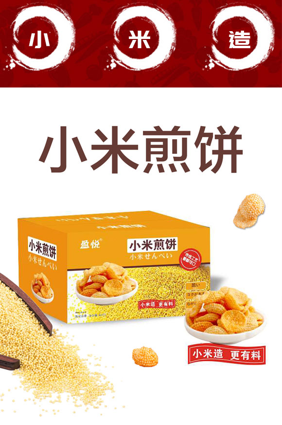 ӯ��С�׼��