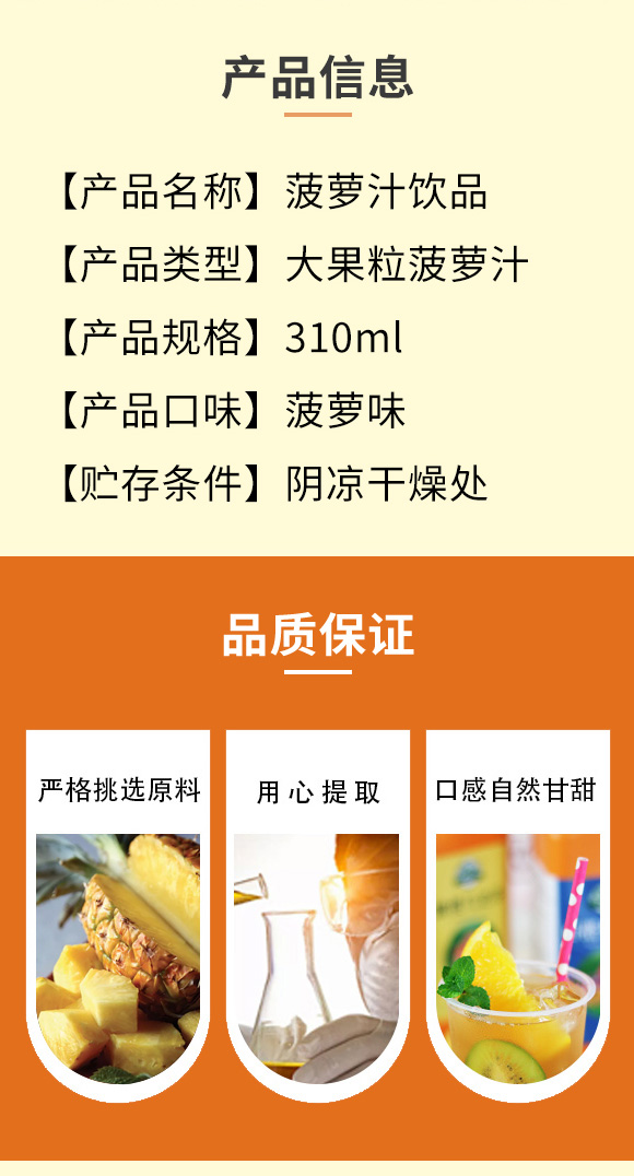 ��ɽ���ӹ��b��֭���}֭_02