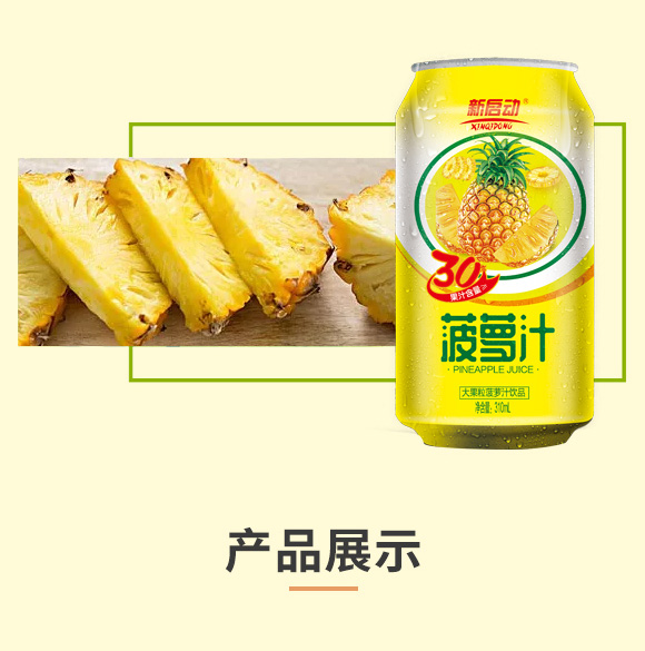 ��ɽ���ӹ��b��֭���}֭_03