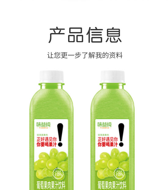 �����ȫ�RʳƷ������޹�˾-��֭17_02