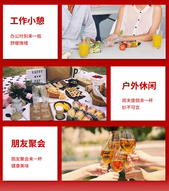 �����ȫ�RʳƷ������޹�˾-��֭17_08