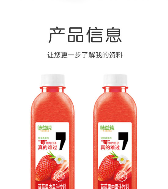 �����ȫ�RʳƷ������޹�˾-��֭16_02