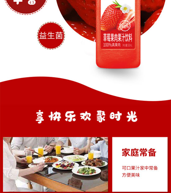 �����ȫ�RʳƷ������޹�˾-��֭16_07