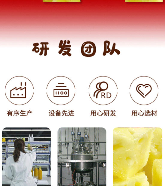 �����ȫ�RʳƷ������޹�˾-��֭14_05