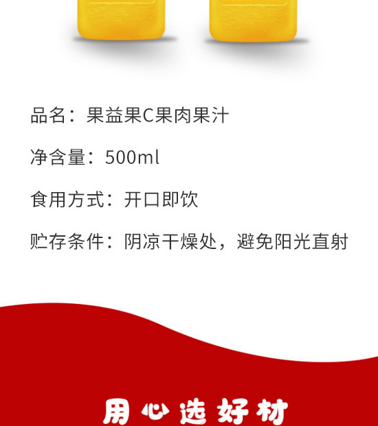 �����ȫ�RʳƷ������޹�˾-��֭15_03