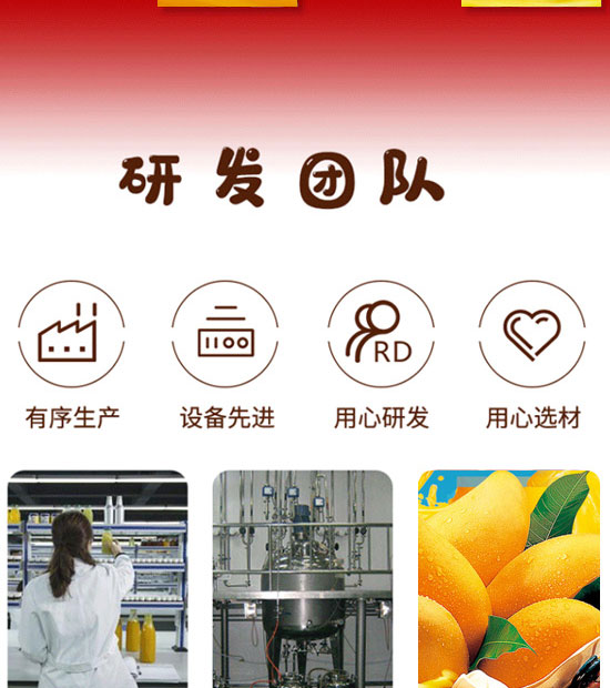 �����ȫ�RʳƷ������޹�˾-��֭12_05