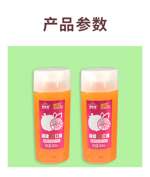 ��ɽ���A������޹�˾-��֭09_02