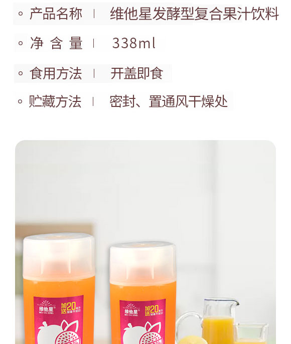 ��ɽ���A������޹�˾-��֭09_03