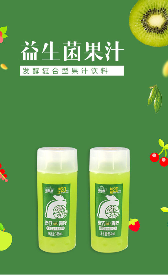 ��ɽ���A������޹�˾-��֭07_01