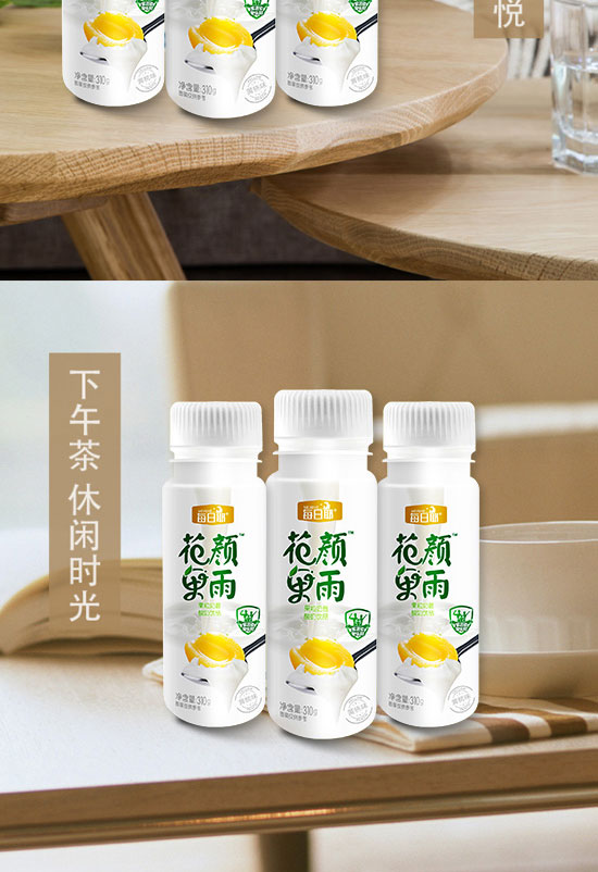 ÿ��ҬʳƷ���Ϻ������޹�˾-����16_08