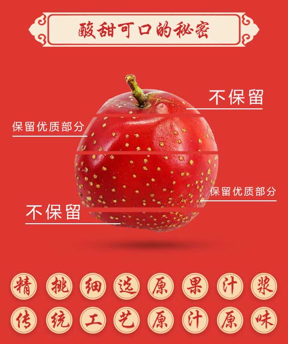 �������ɽ髹�֭350mlx15