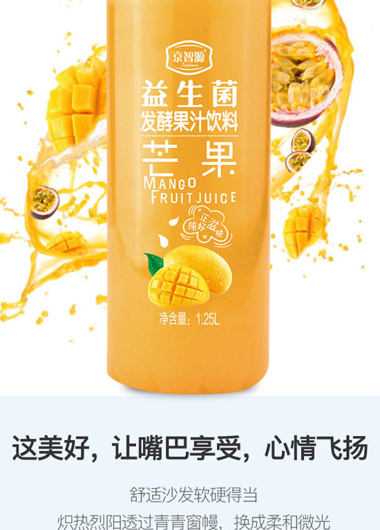 ��ɽ����ͨʳƷ���޹�˾-��֭08_07