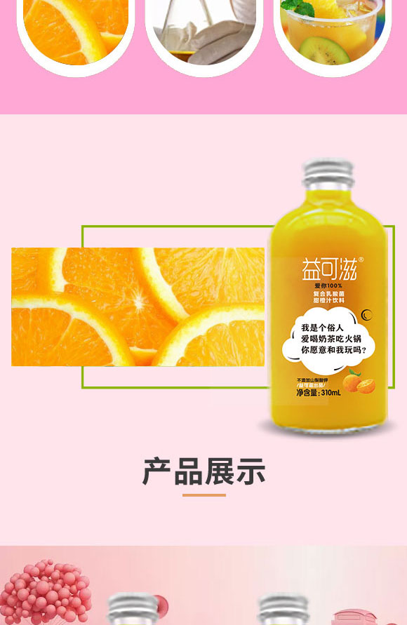 ����̣����u���Ʒ���޹�˾-��֭22_03