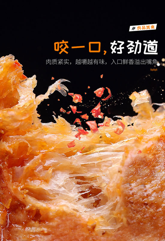 ɽ�|���t�SʳƷ���޹�˾-С����05_06