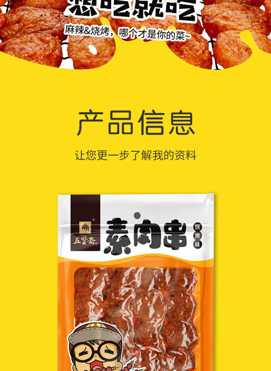 ɽ�|���t�SʳƷ���޹�˾-���⴮09_03