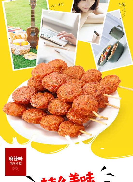 ɽ�|���t�SʳƷ���޹�˾-���⴮10_05