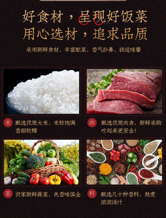 �Ĵ�������ʳƷ���޹�˾-�ԟ����09_08